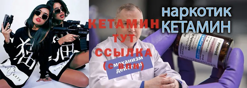 Кетамин ketamine Уяр