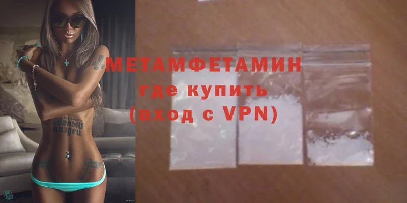 Метамфетамин винт  Уяр 